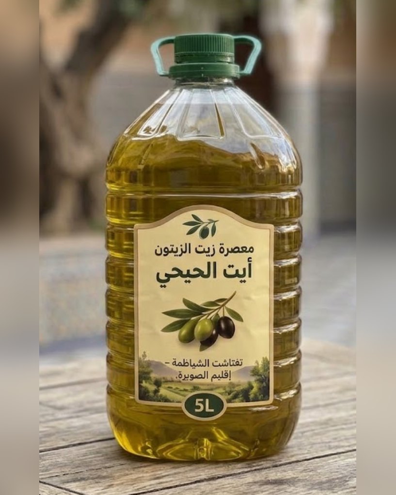 Huile d'olive marocaine Aït Elhaihi — 5 L