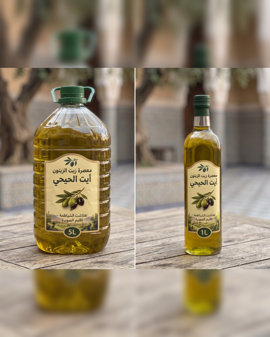 Huile d'olive marocaine Aït Elhaihi — Plus de 5 L